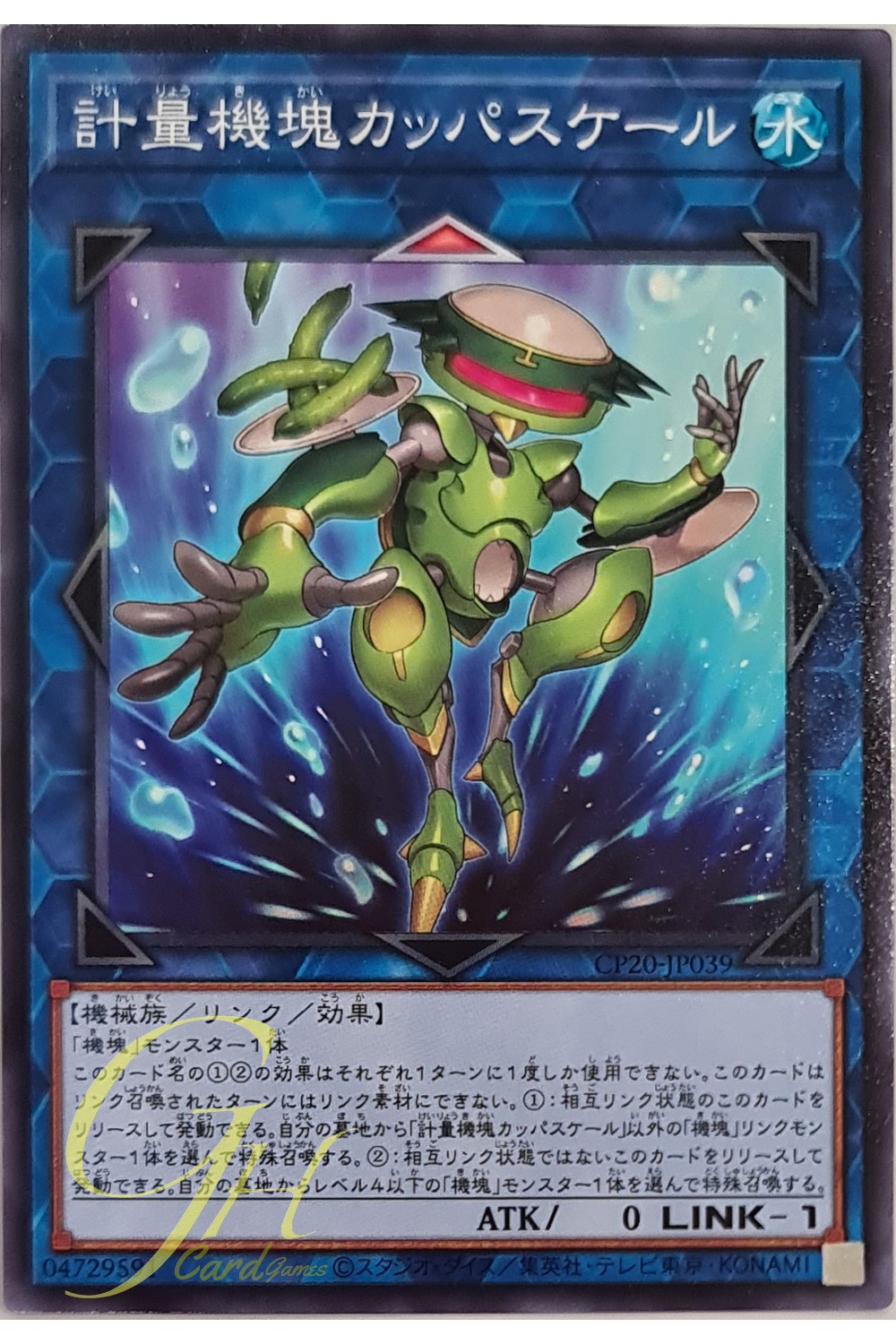 [CP20-JP039] Appliancer Kappa Scale (Common)