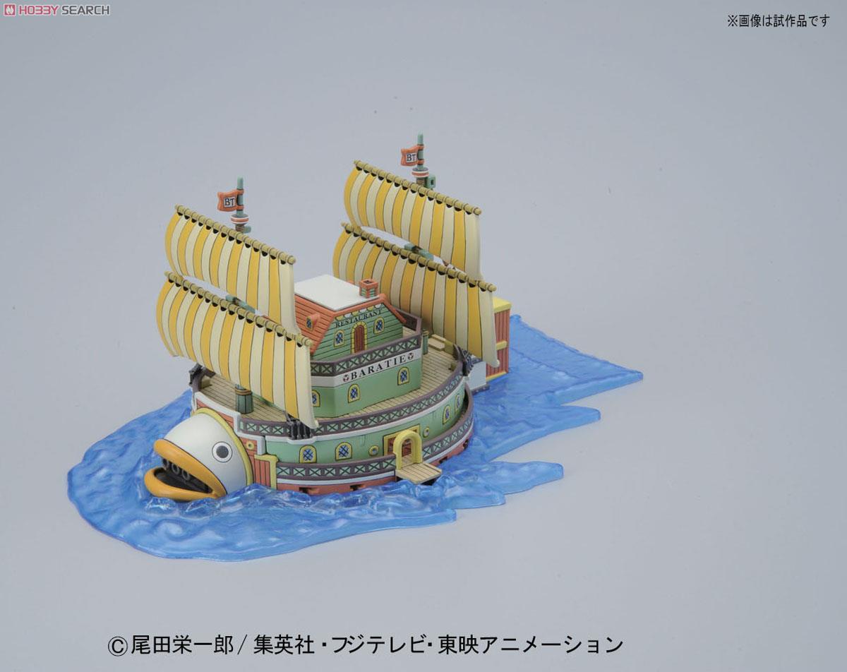 Baratie (Plastic model)