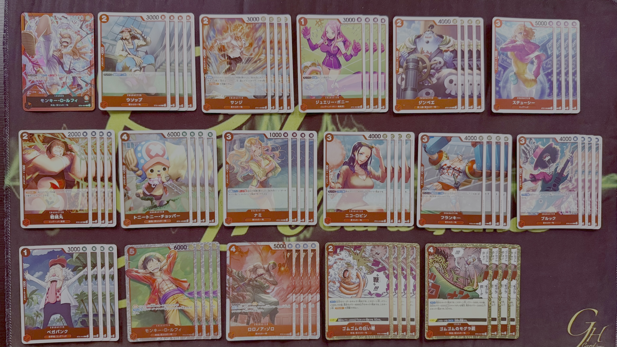 One Piece Card Game [ST-21] One Piece Starter Deck: EX -GEAR5- แบบ 1 เซ็ต