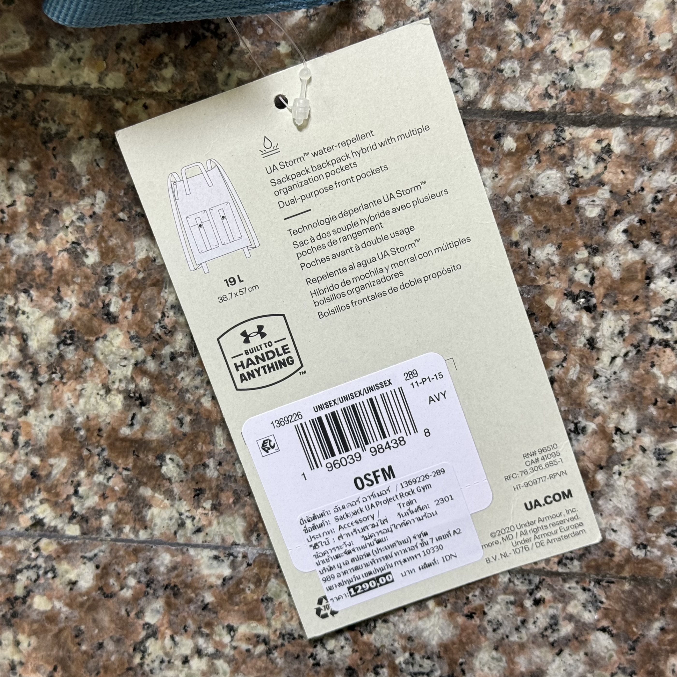 กระเป๋า Under Armour Project Rock Gym Sack ‘Grey Matter’ (19L)