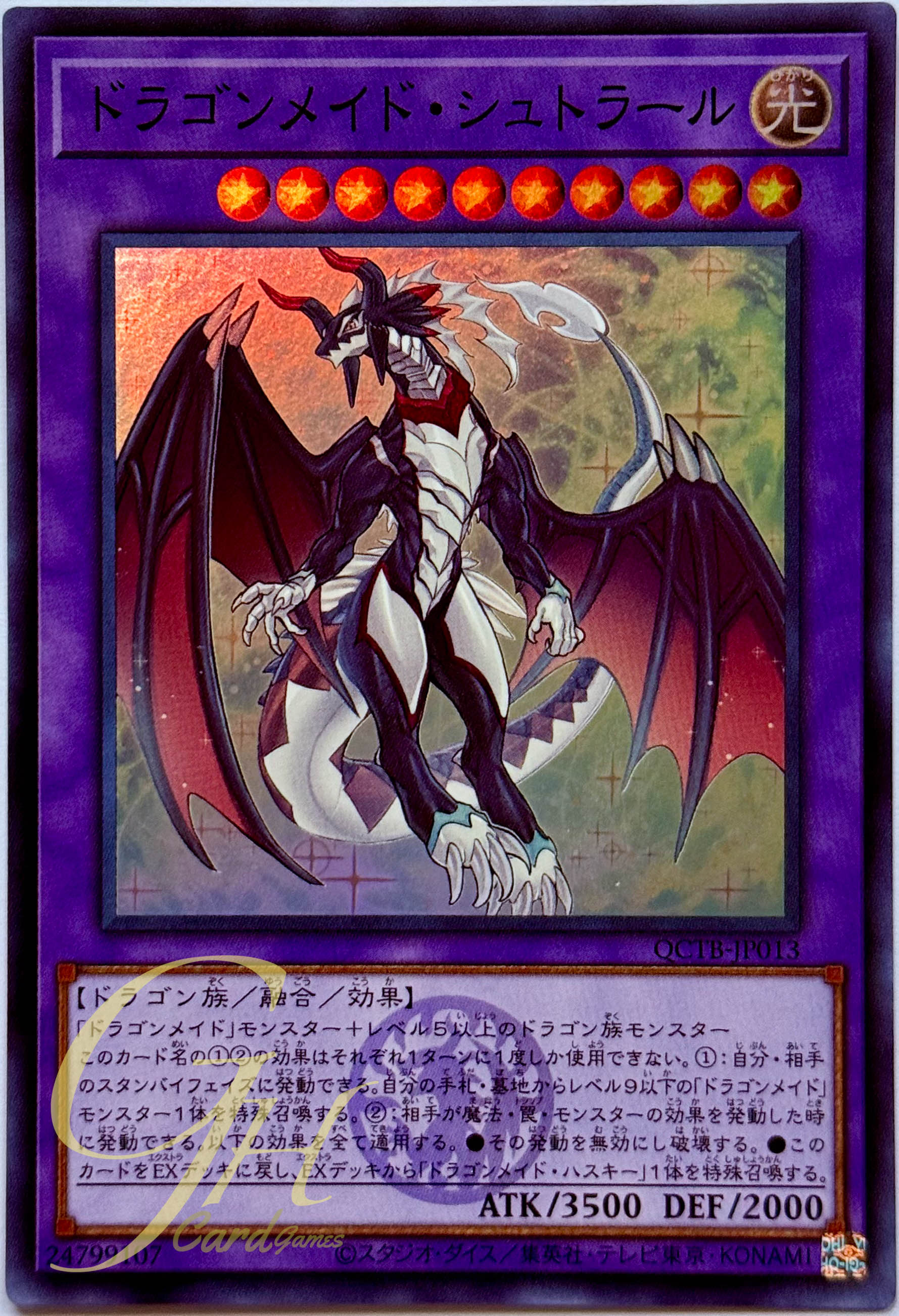 Yugioh [QCTB-JP013] Dragonmaid Sheou (Super Rare)