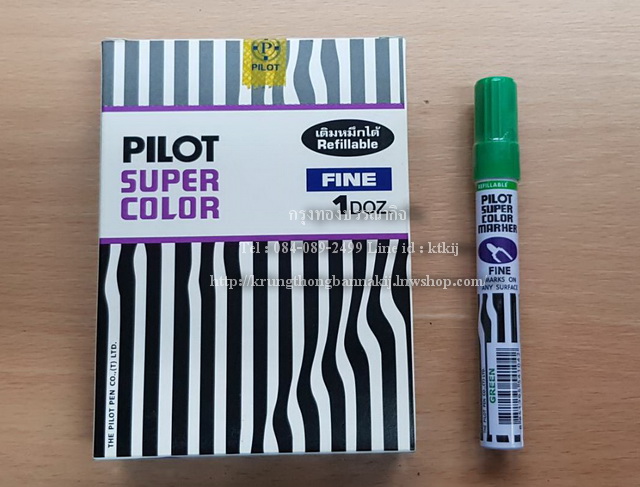 ปากกาเคมีหัวกลม Pilot