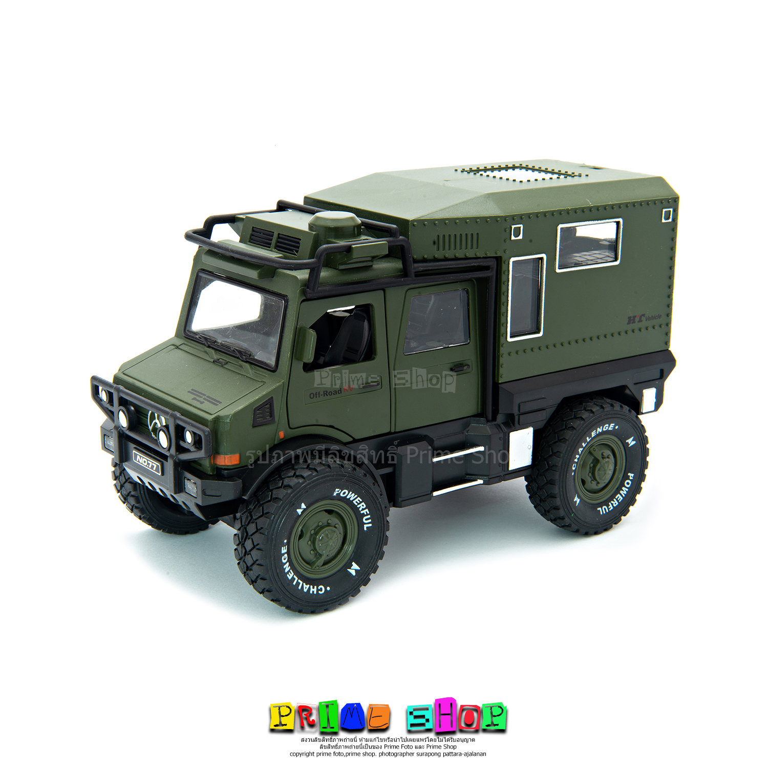 รถของเล่น รถบ้านออฟโรด 93680
