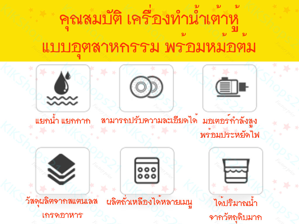 หม้อสตีม หม้อสตีม