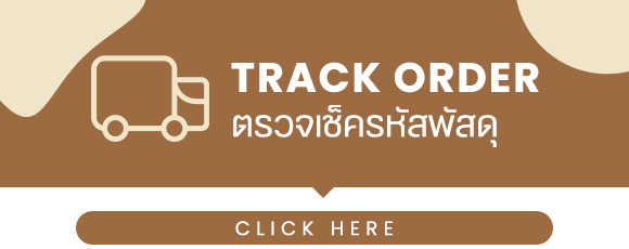 track order ร้านบ้านป้าจันทร์ สร้างอาชีพ
