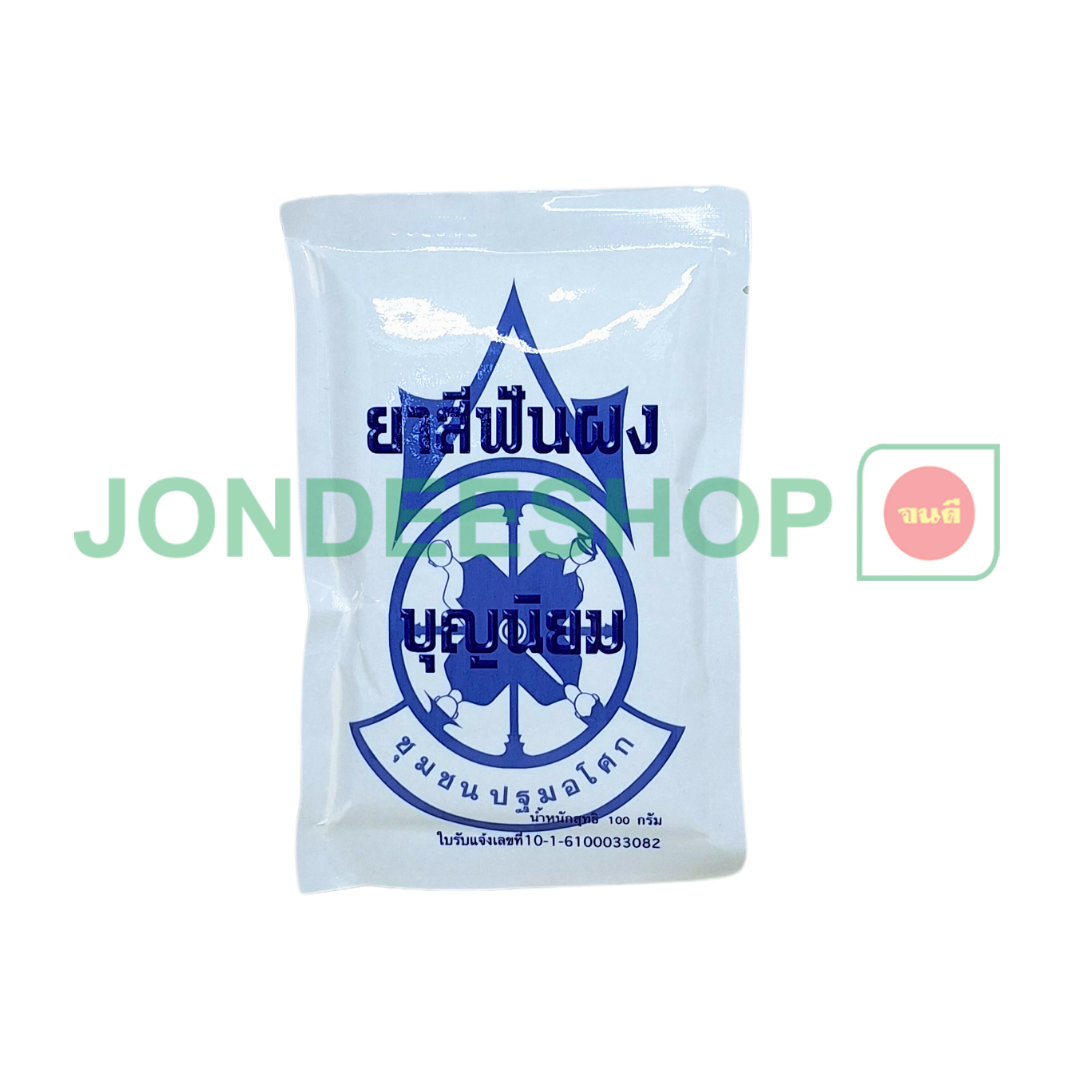 ยาสีฟันบุญนิยม ปฐม 100ก.#8853512001636