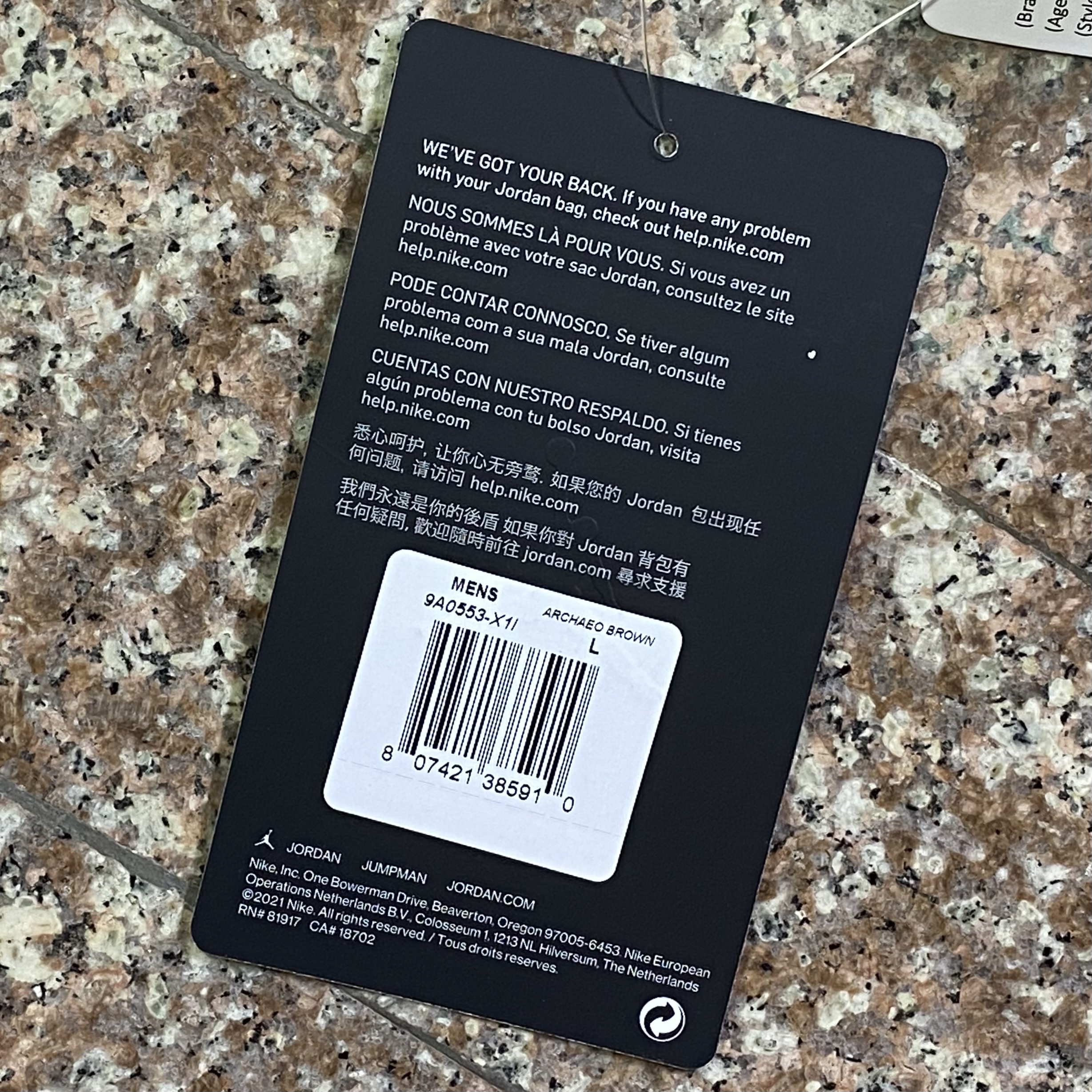 กระเป๋า Nike Jordan JumpMan Hip Pack