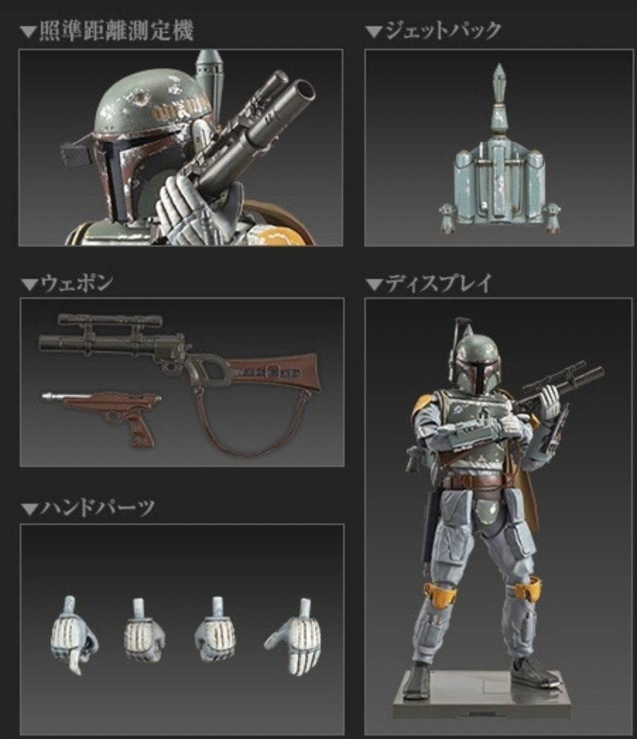 1/12 BOBA FETT