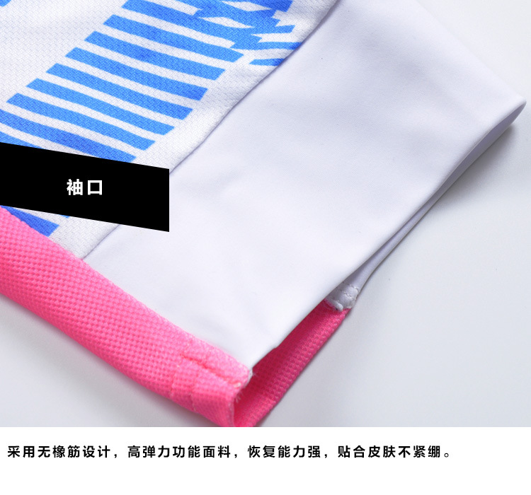 ชุดจักรยานผู้หญิงแขนสั้นขาสั้น CheJi 15 (03) สีขาวลายฟ้าชมพู