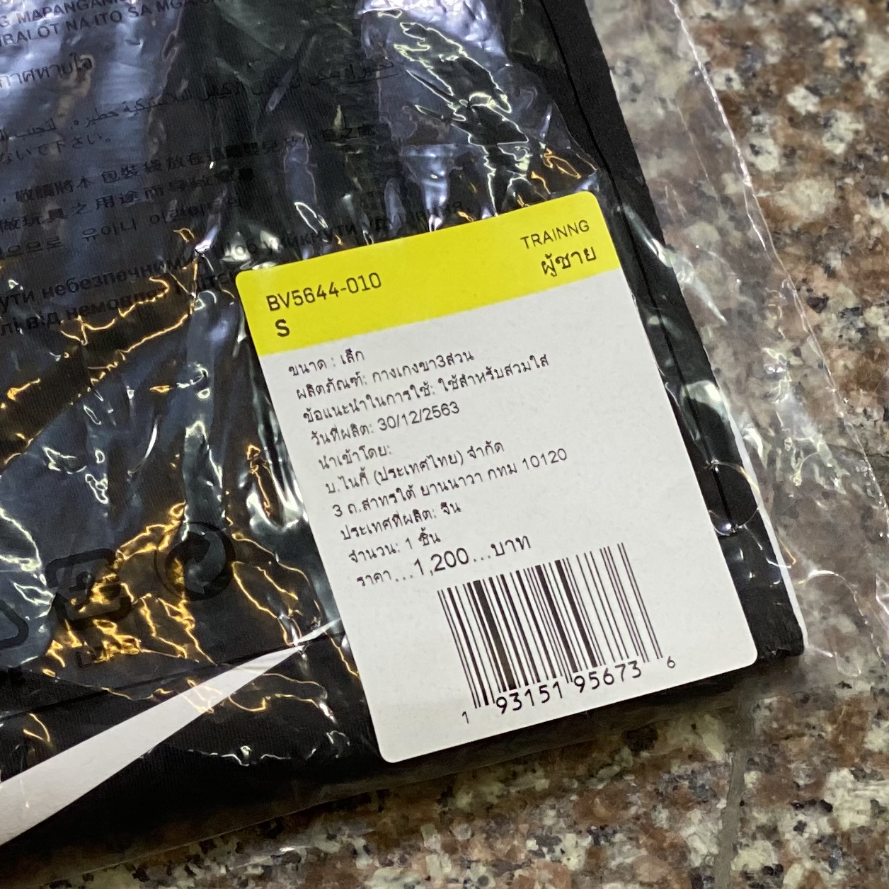 กางเกง Nike Pro Dri-Fit 3/4 Compression Long Tights ‘BLACK’ (S)