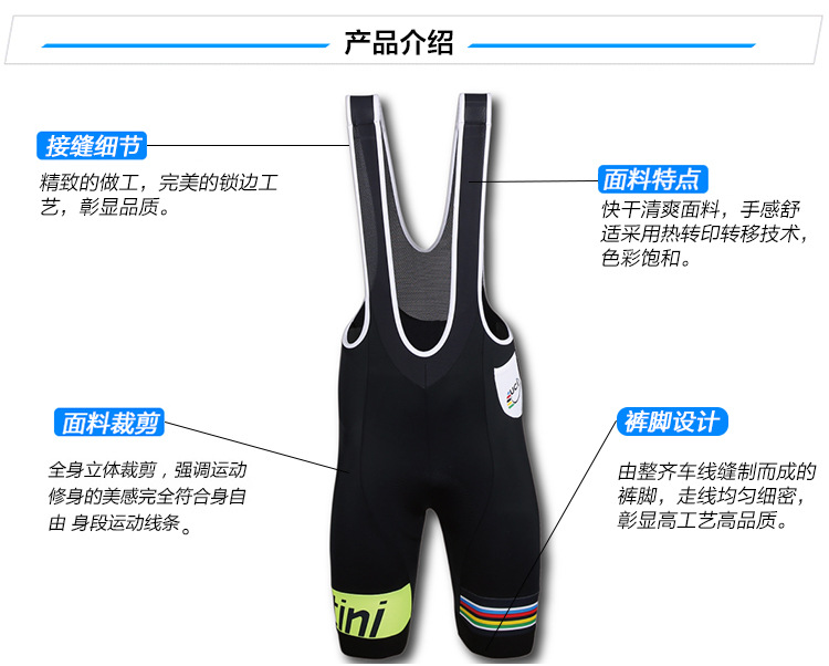 กางเกงจักรยานขาสั้นเอี๊ยม Santini 14 สีดำมีลาย