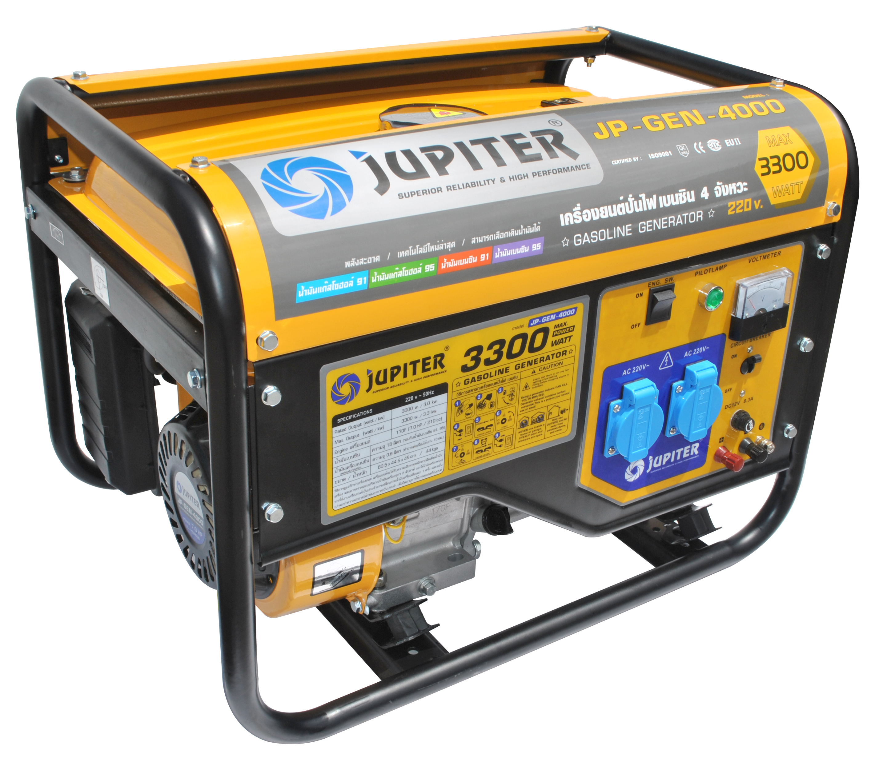 เครื่องยนต์ปั่นไฟ เบนซิล 4 จังหวะ JUPITER รุ่น JP-GEN-4000
