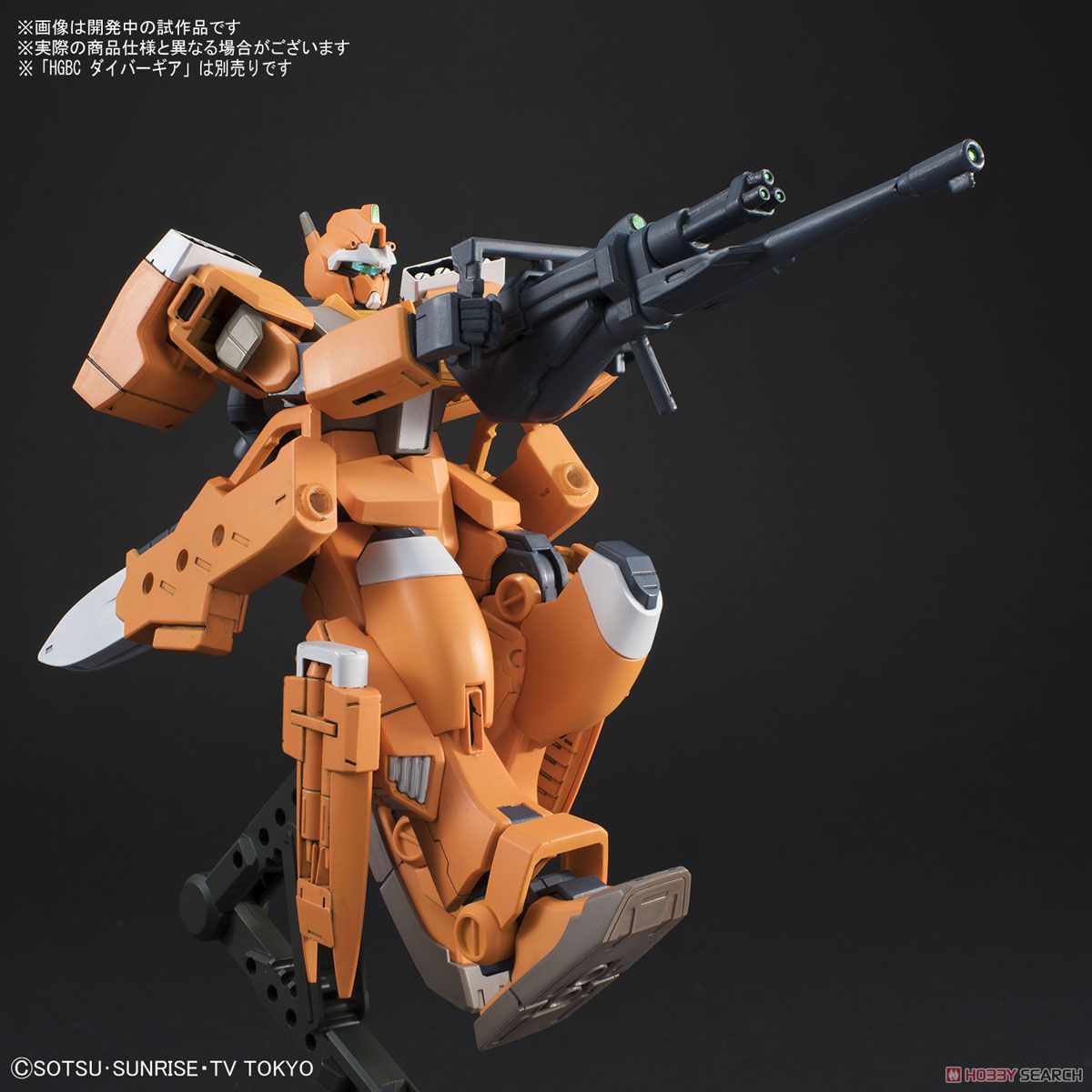 GM III Beam Master (HGBD)