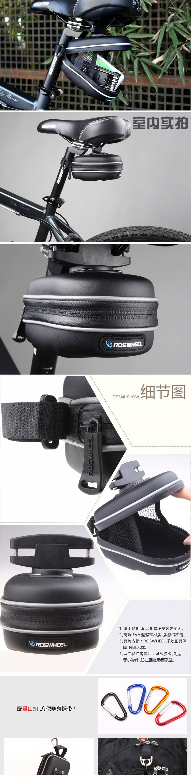 กระเป๋าจักรยาน ติดใต้อาน รุ่น Roswheel 13875