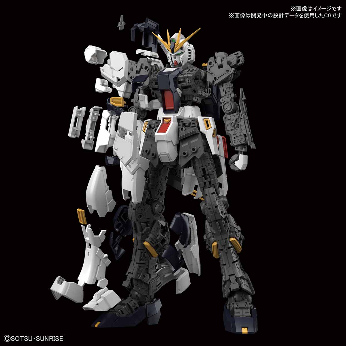 Nu Gundam (RG) (Gundam Model Kits)