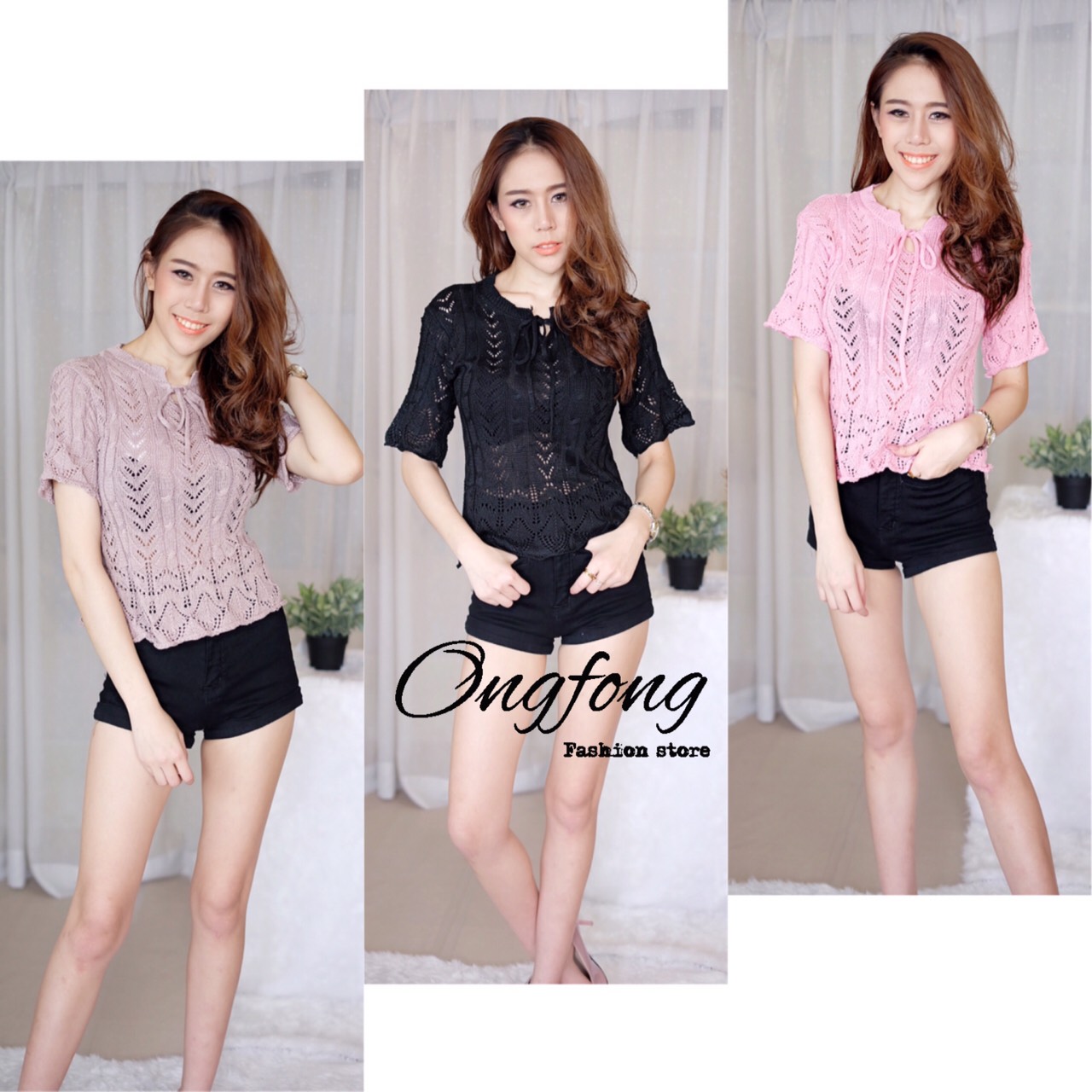เสื้อไหมพรมลายฉลุ แต่งผูกช่วงคอ