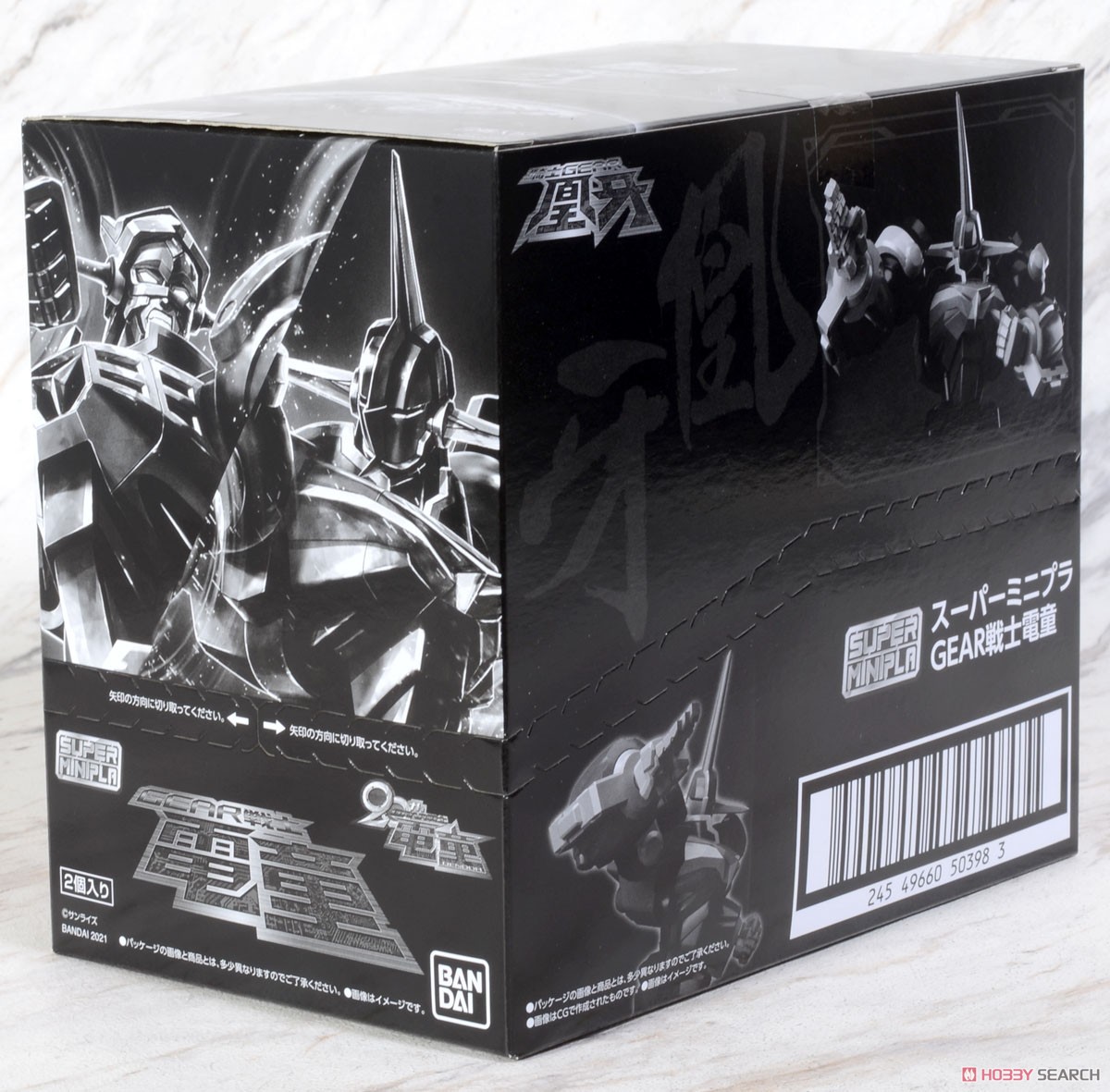 Super Mini Pla Gear Fighter Dendoh (Set of 2) (Shokugan)