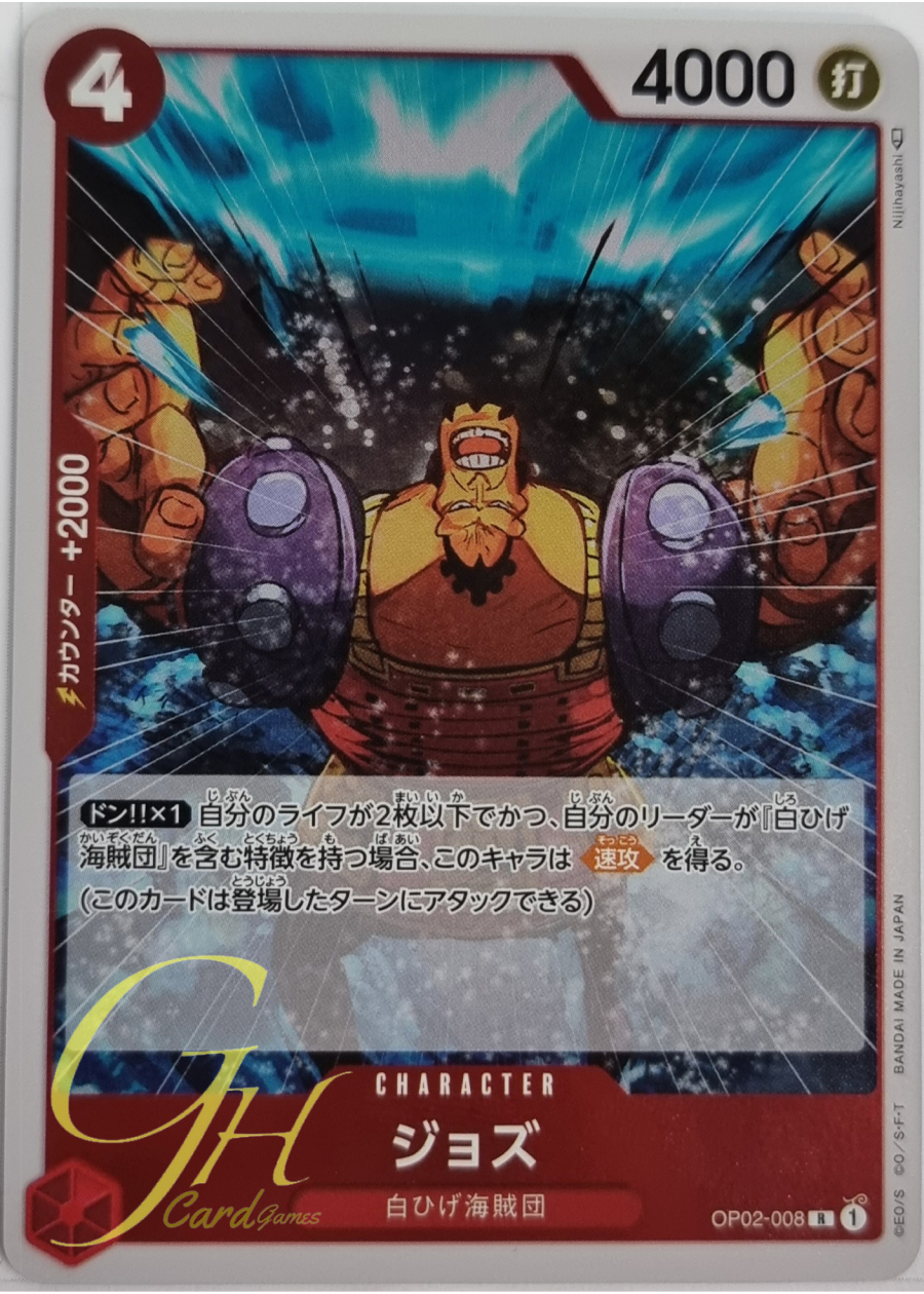 One Piece Card Game [OP02-008] Jozu (Rare)