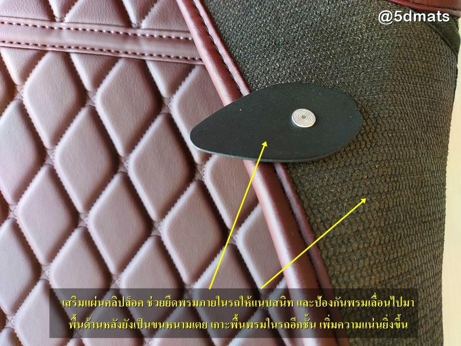 พรมปูพื้นรถยนต์ CHEVROLET CAPTIVA 2020 พรม5D VIP ลายสามมิติ เต็มคัน 9ชิ้น รวมแผ่นท้าย +ปิดเบาะ