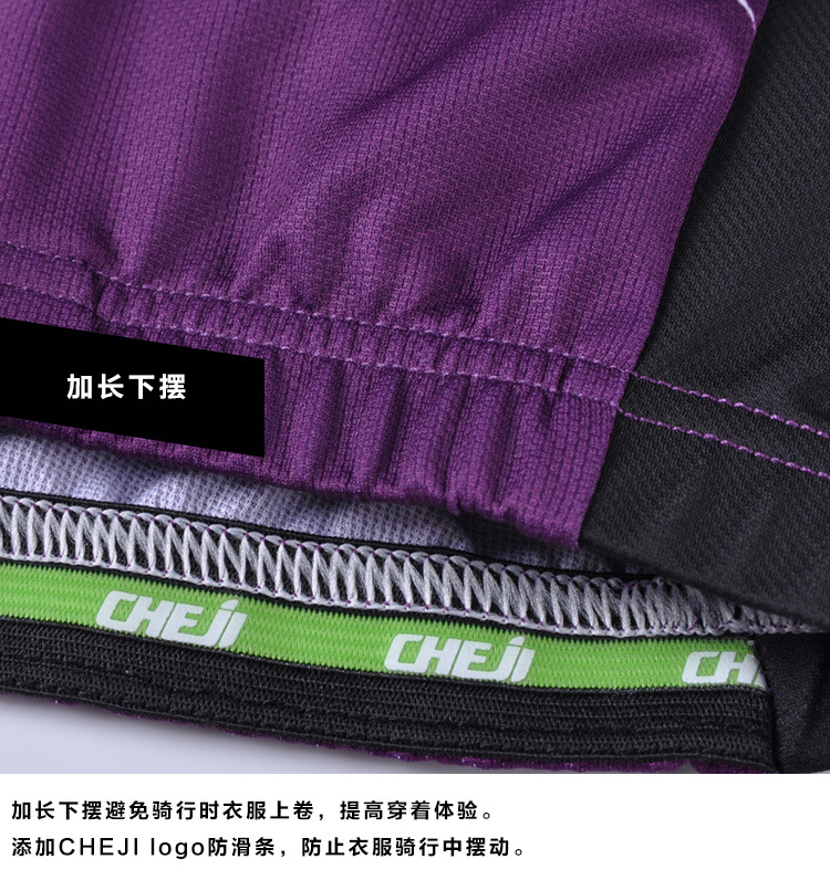 ชุดจักรยานเด็กแขนสั้นขาสั้น CheJi (14) สีม่วง