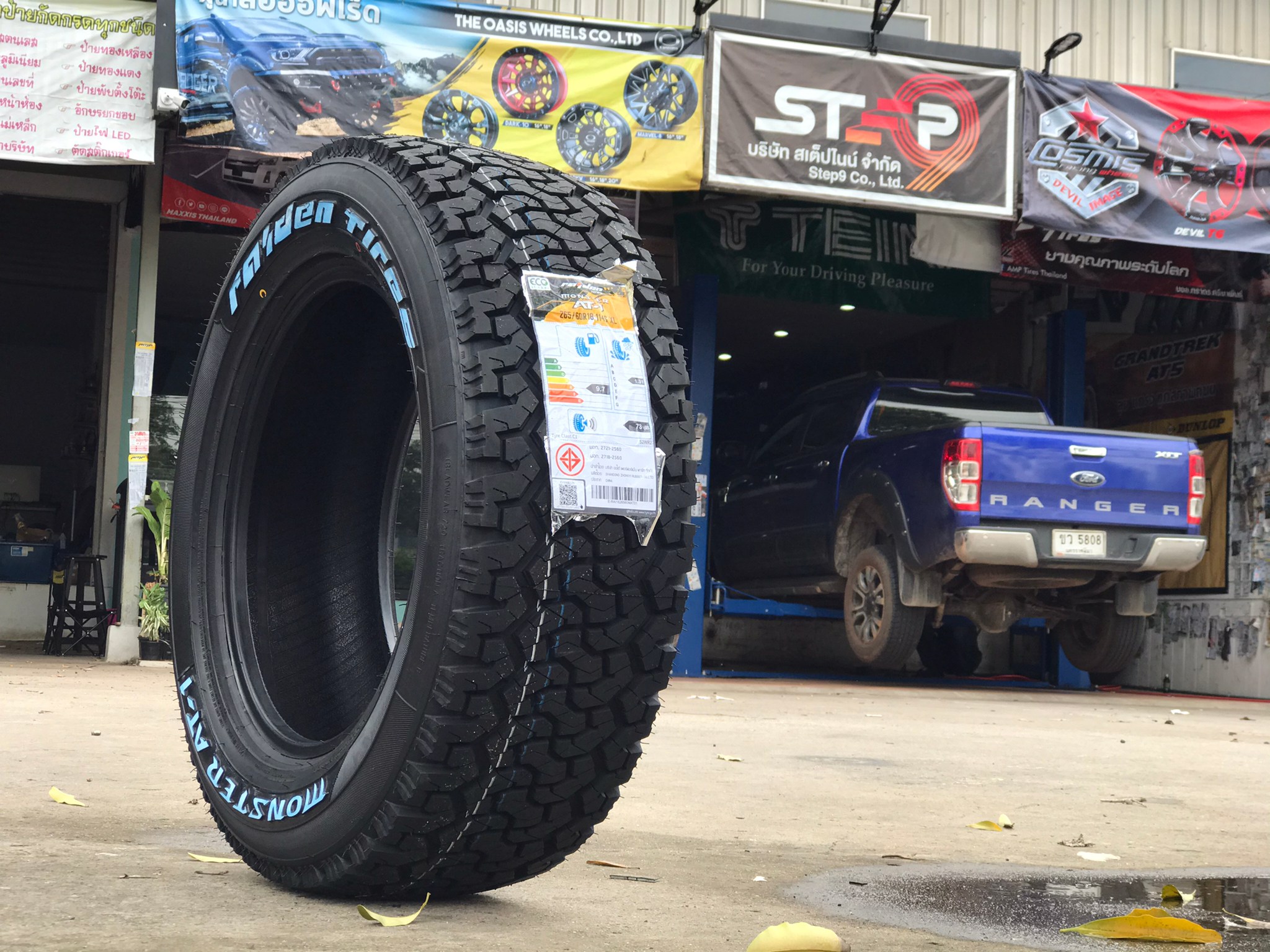 MONSTER AT1 265/60-18 ราคาถูกสุดที่ STEP9