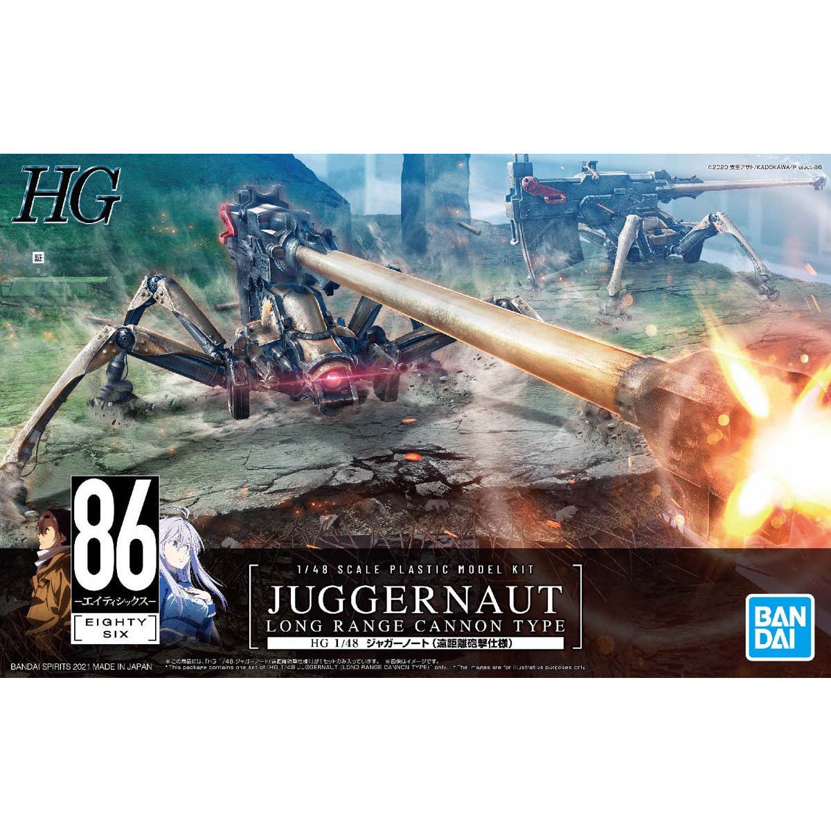 Juggernaut (Long Range Cannon Type) (HG) (Plastic model)