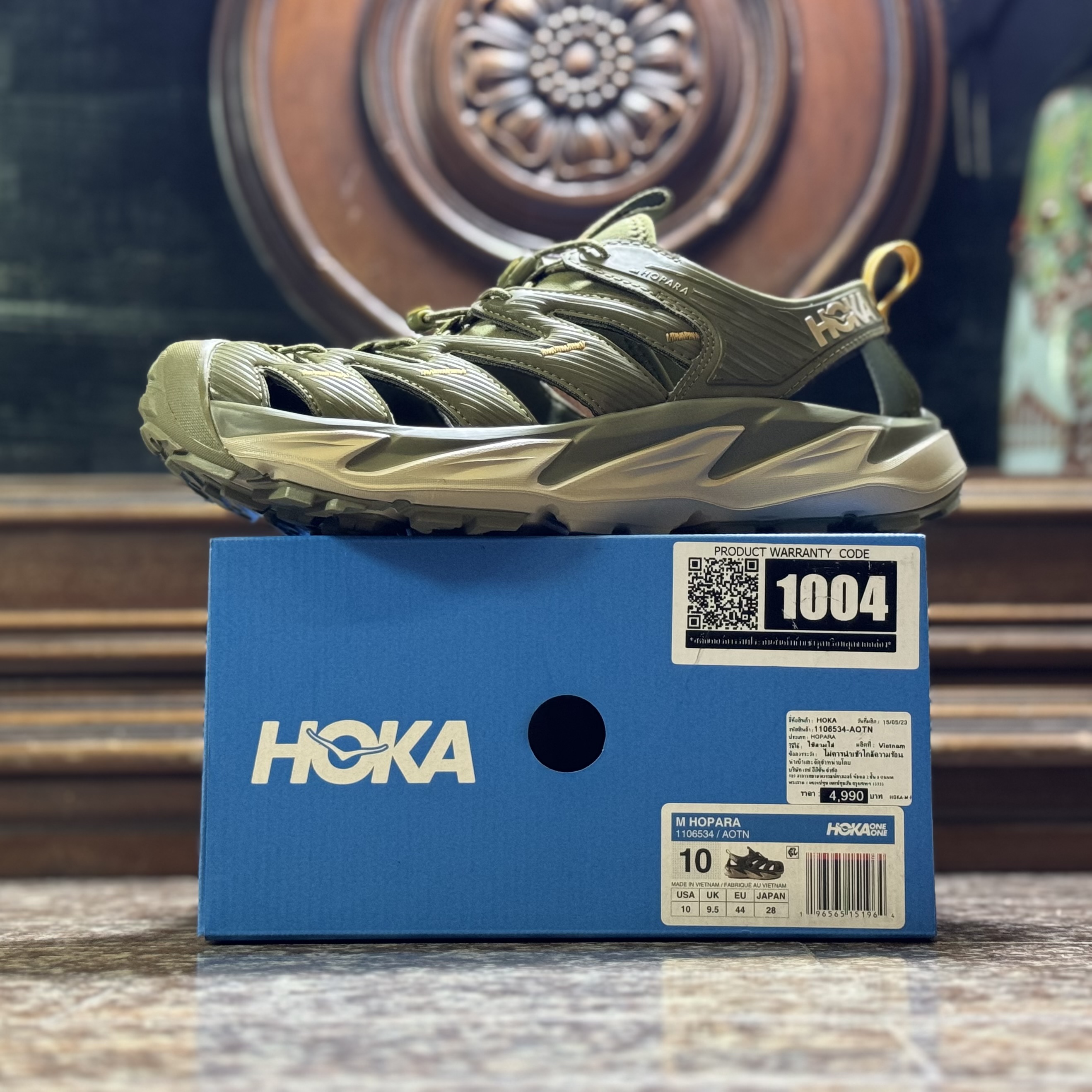 รองเท้า HOKA Hopara ‘Avocado’ (M11.5US)