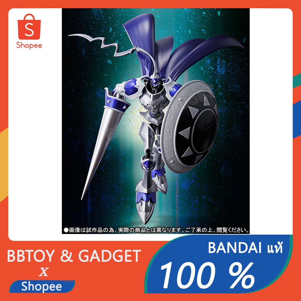 S.H. Figuarts chaos dukemon Bandai Tamashii Nations 🔥Bandaiแท้100%🔥