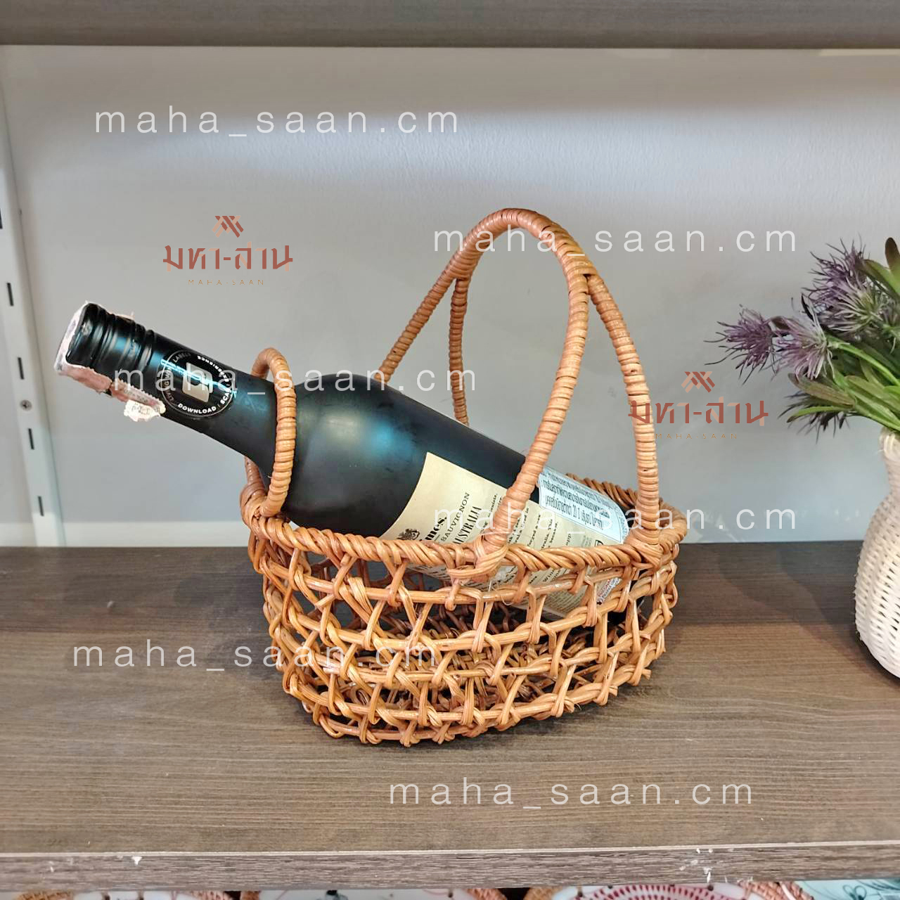 ตะกร้าใส่ขวดไวน์ ขวดน้ำผึ้ง แนวนอน เถาวัลย์สาน คละแบบ 🍷 Wine Bottle Basket Holder