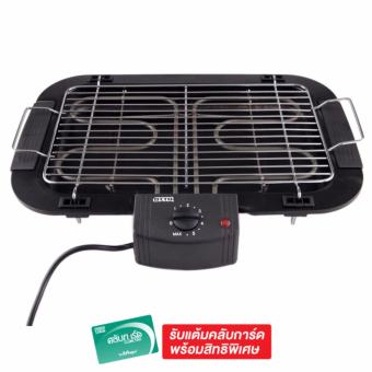 Otto เตาย่างไฟฟ้า บาร์บีคิว รุ่น GR-141