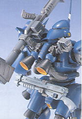 MS-18E Kampfer (MG)