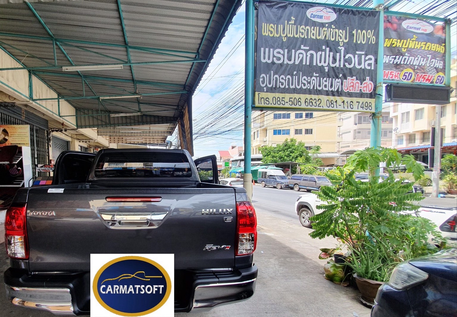 พรมปูพื้นรถยนต์5D REVO 4ประตู 13มิล ลายRICH สีกาแฟ 3ชิ้น