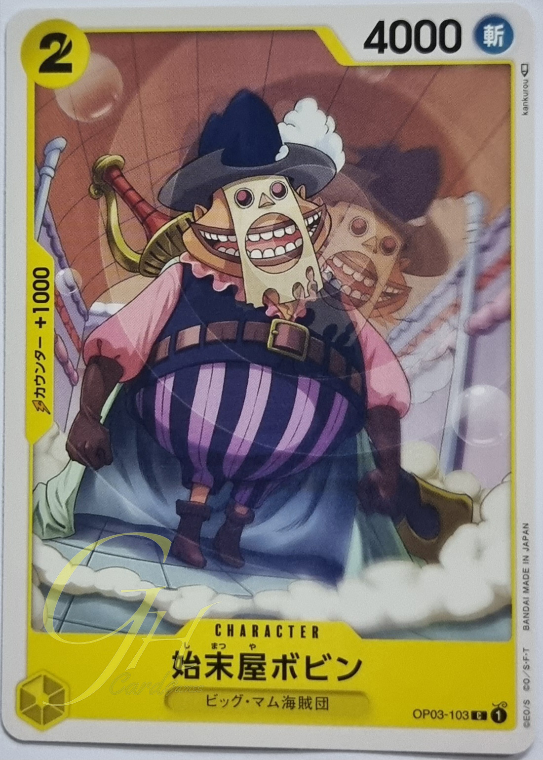 One Piece Card Game [OP03-103] Bishop Bobbin (Common)