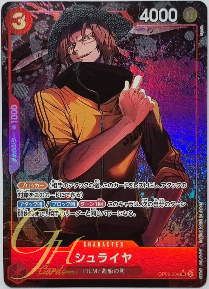 One Piece Card Game [OP06-009] Shuraiya (Super Rare PA)