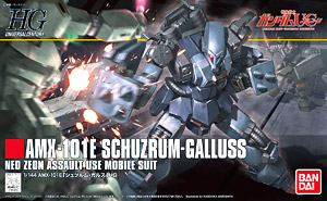 Schuzrum Galluss (HGUC)