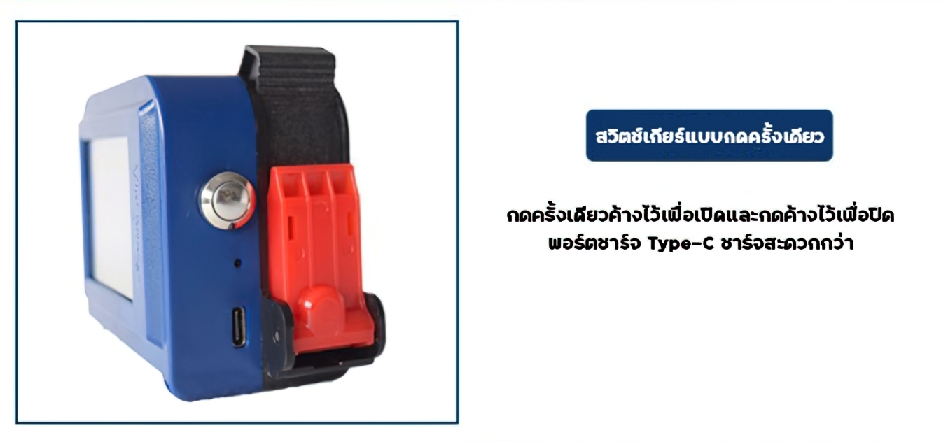 🌈12453 เครื่องพิมพ์วันที่ผลิต วันหมดอายุ แบบพกพา