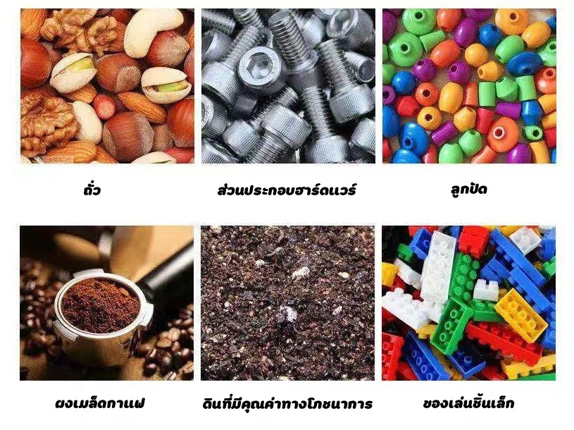 🌈12583 เครื่องบรรจุผง เมล็ด แนวตั้ง 0.5-99 กรัม ระบบสั่นในตัว ,สแตนเลส 220v /180w F-100