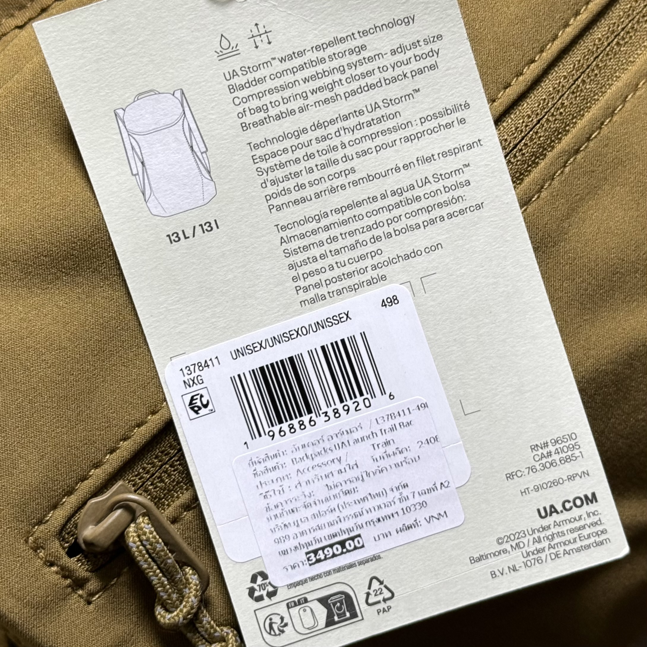 กระเป๋า Under Armour Flex Trail BackPack ‘COYOTE’ (13L)