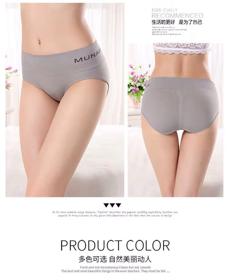 กางเกงในเอวต่ำ แบรนด์ญี่ปุ่นแท้