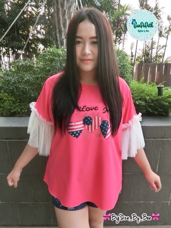 แขนระบาย ฟรุ้งฟริ้ง