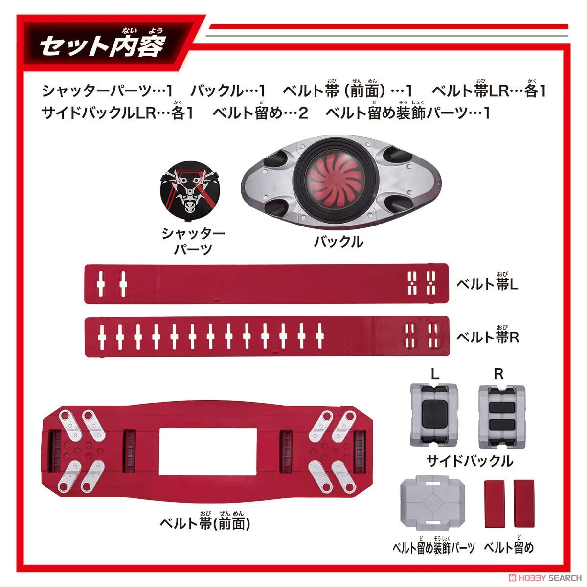 DX KAMENRIDER NO.2 HENSHIN BELT TYPHOON