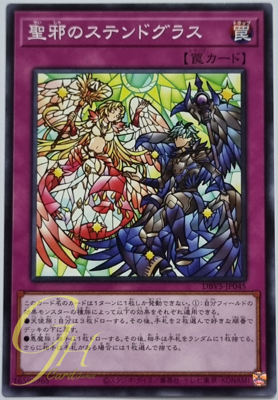 [DBVS-JP045] Stained Glass of Light & Dark (Common)