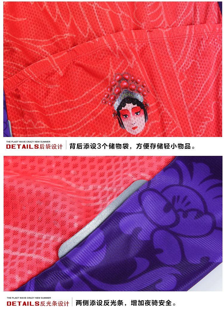 ชุดจักรยานผู้หญิงแขนสั้นขาสั้น CheJi 16 (15) สีน้ำเงินขาว The Wind Classical China