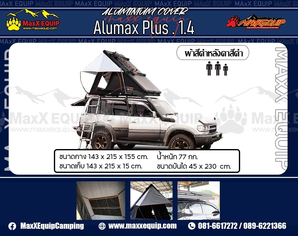 ALUMAX Plus size XL (1.4) - MaxX Equip เต็นท์หลังคารถ - ประเภทหลังคาแข็ง