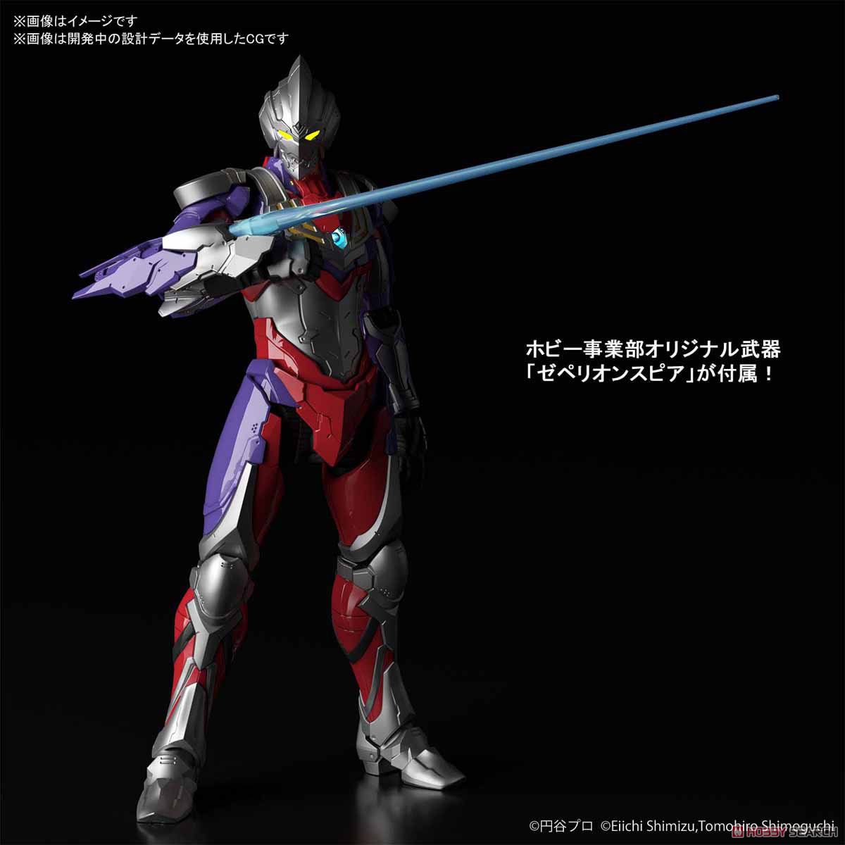 Figure-rise Standard Ultraman Suit Tiga (Plastic model)