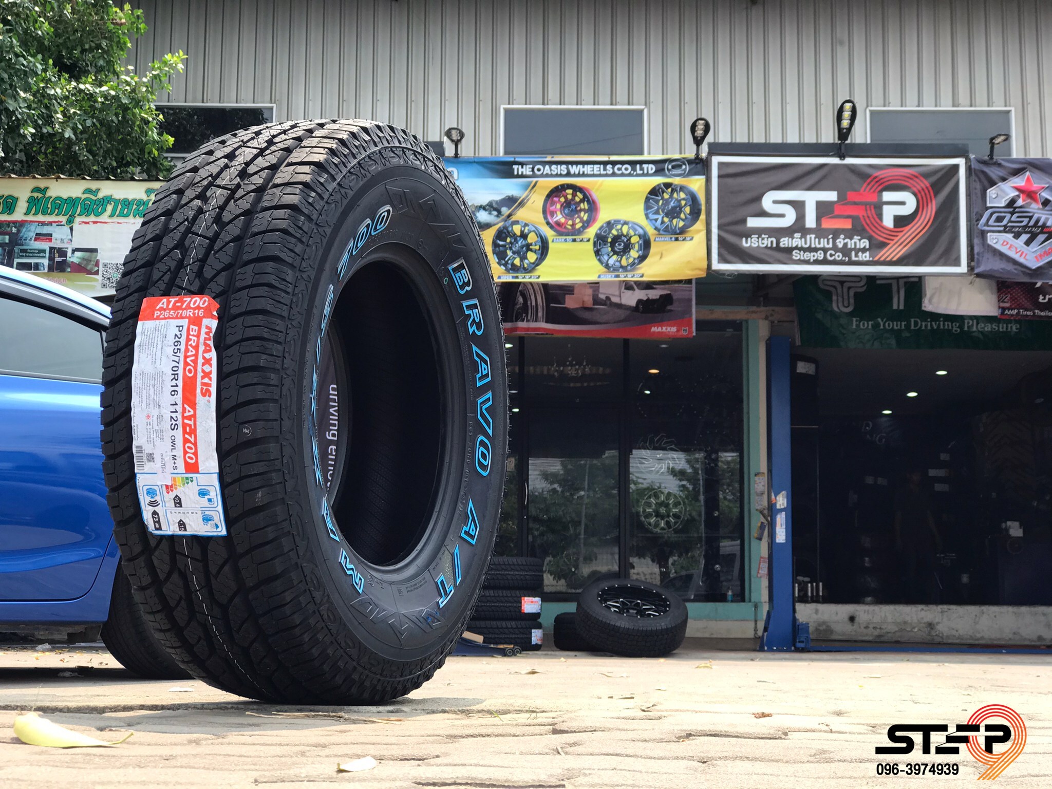 MAXXIS AT700 265/70-16 ราคาพิเศษ ที่ STEP9