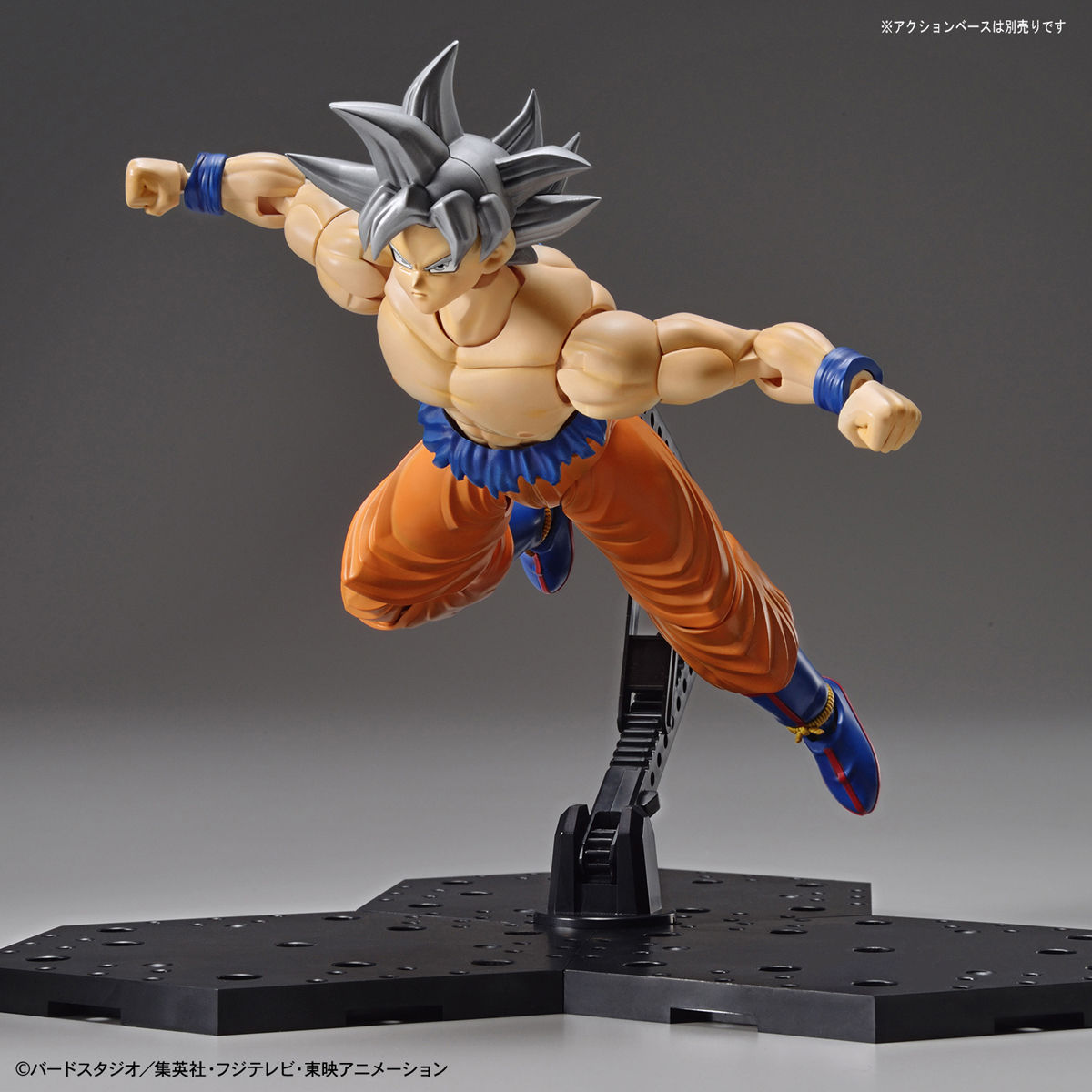 Figure-rise Standard SON GOKOU (ULTRA INSTINCT)