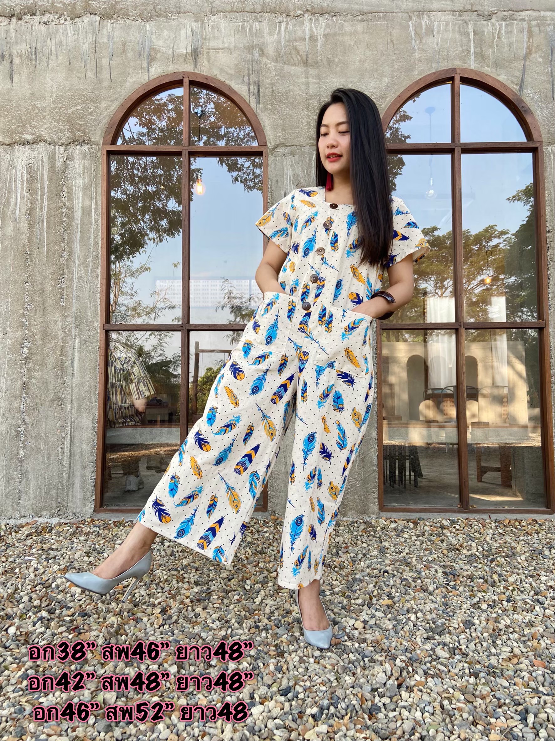 ชุดจั๊มหมี