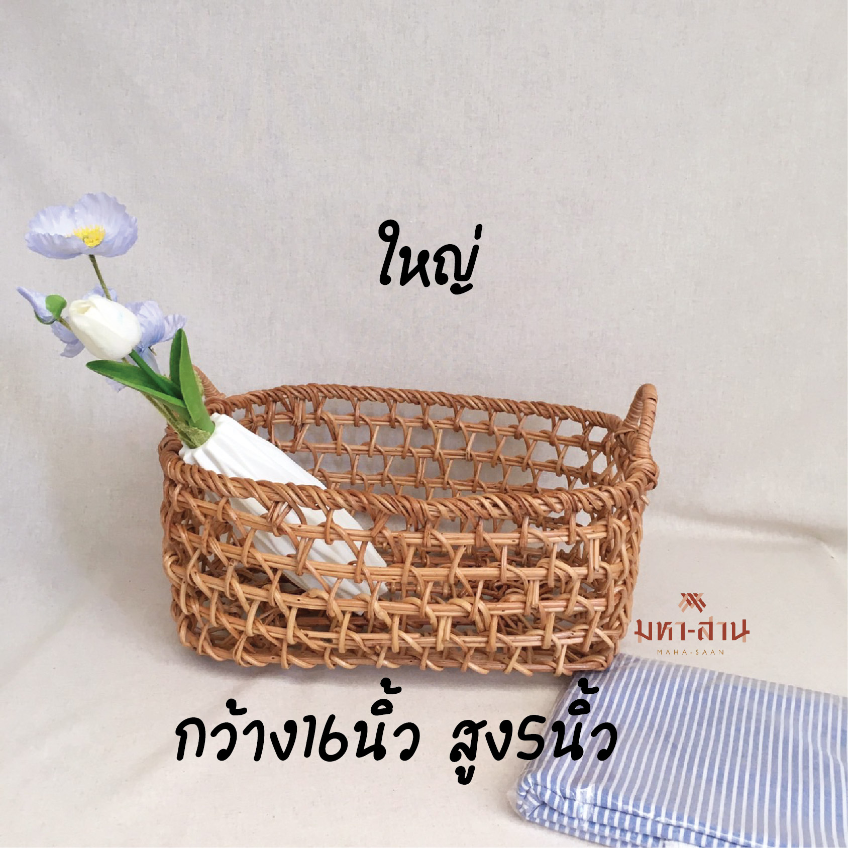 ตะกร้า2หูเถาวัลย์ โปร่ง เหลี่ยม 3ขนาด กระเช้าของขวัญ ตะกร้าของขวัญ gift set🧺