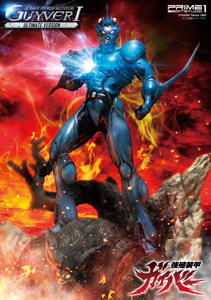 Preorder Prime1 Guyver 1 Ultimate Edition